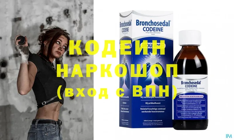 купить наркотик  Канск  Кодеиновый сироп Lean напиток Lean (лин) 