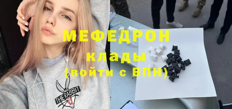 блэк спрут сайт  Канск  МЕФ мука 